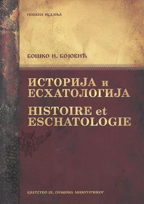 Istorija i eshatologija - Histoire et eschatologie