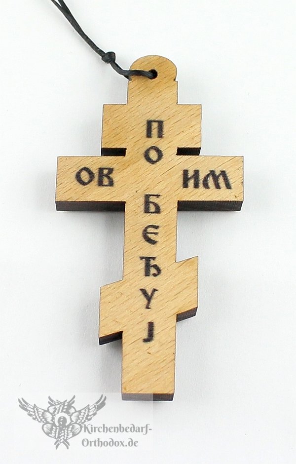 Kunstdruck - Rückspiegel Anhänger Kreuz