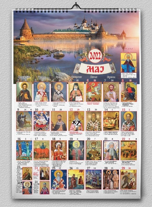 2022 kalender orthodox wandkalender wunderbare ikone kostenloser versand 
