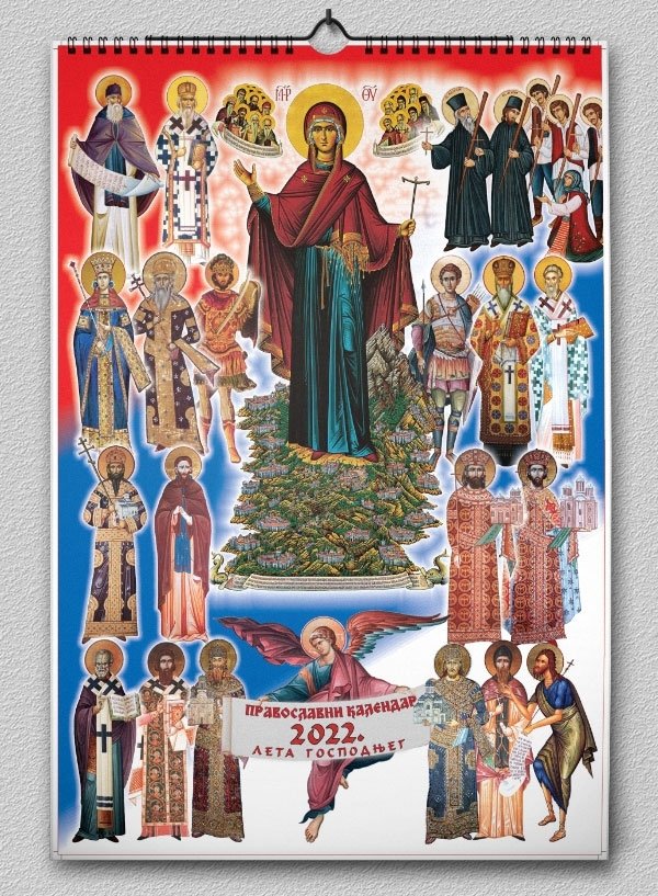 Orthodoxer Ikonen - Kirchenkalender 2022 - Serbisch-orthodoxer  Wandkalender
